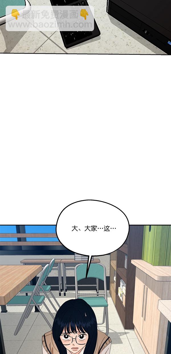 [第43话] 失败的理由（1）48
