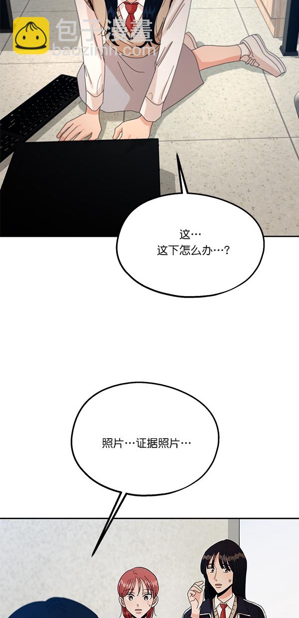[第43话] 失败的理由（1）49