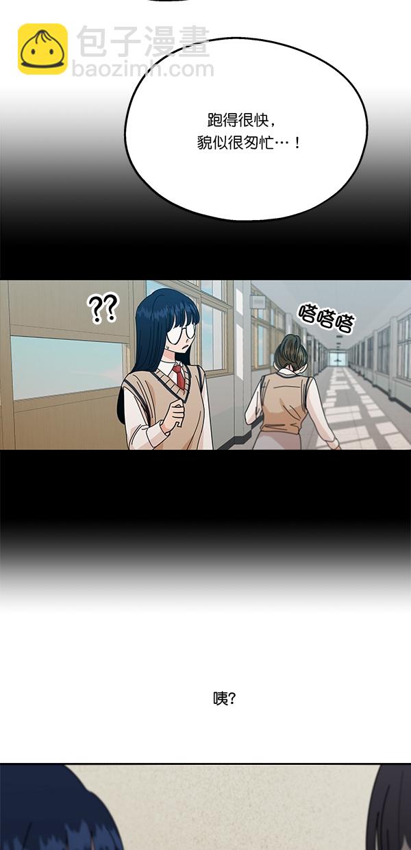 [第43话] 失败的理由（1）59