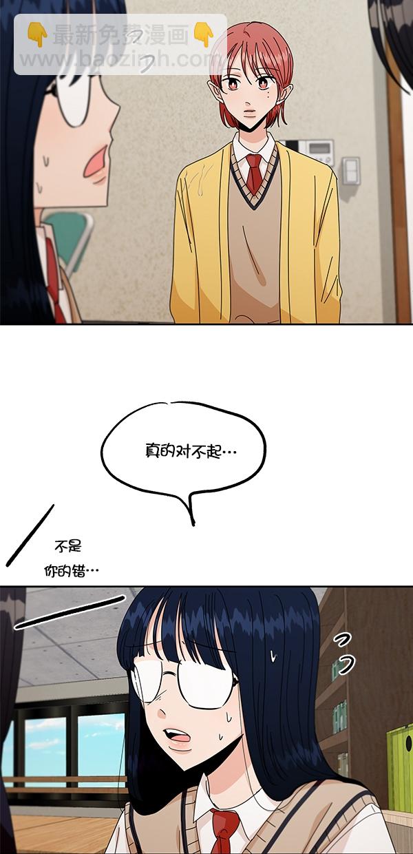 [第43话] 失败的理由（1）60