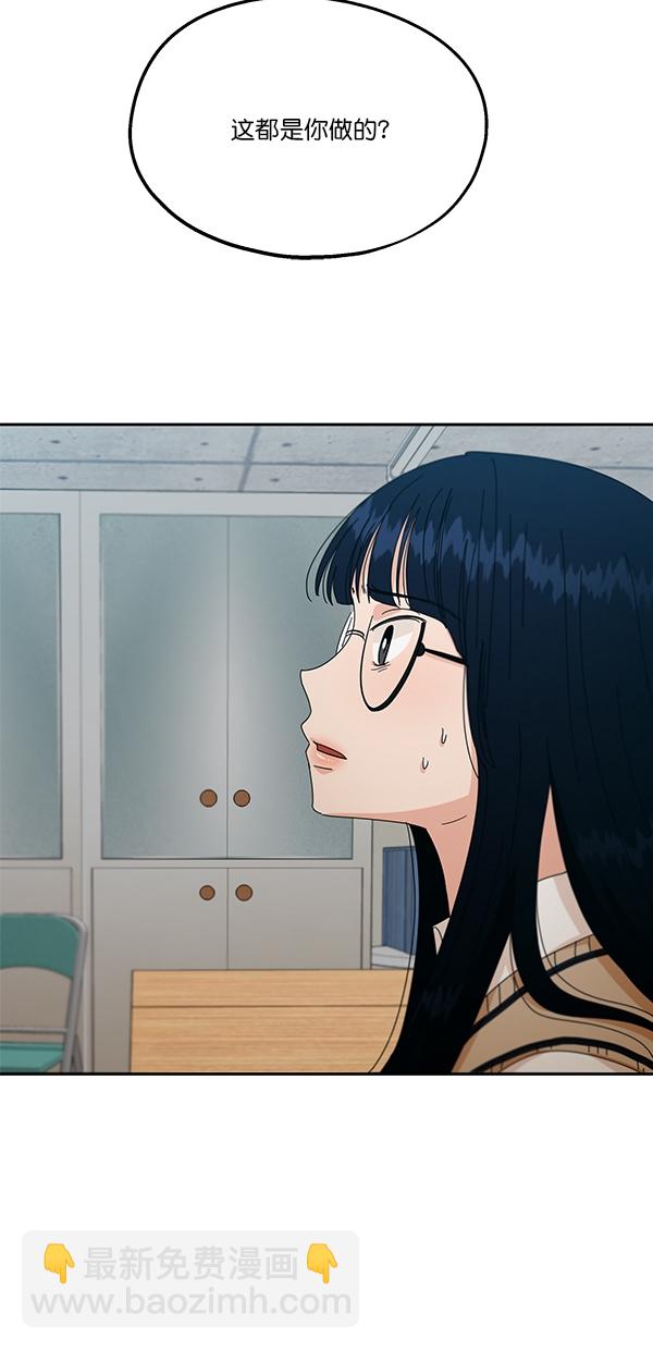 [第43话] 失败的理由（1）67