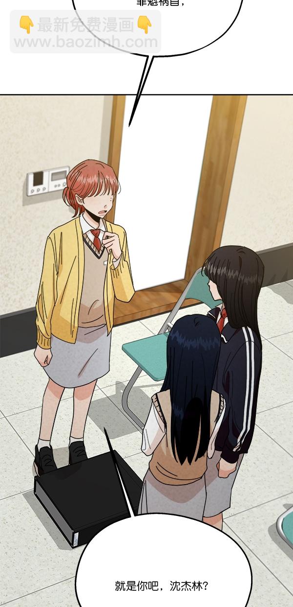[第43话] 失败的理由（1）83