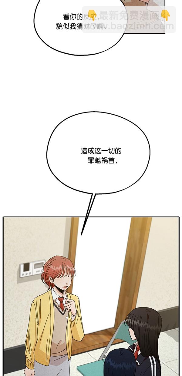 [第44话] 失败的理由（2）2