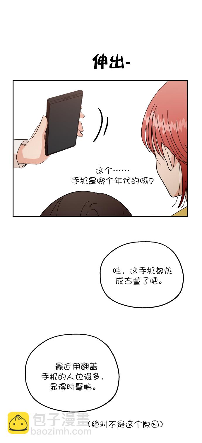 【免费】特别篇24
