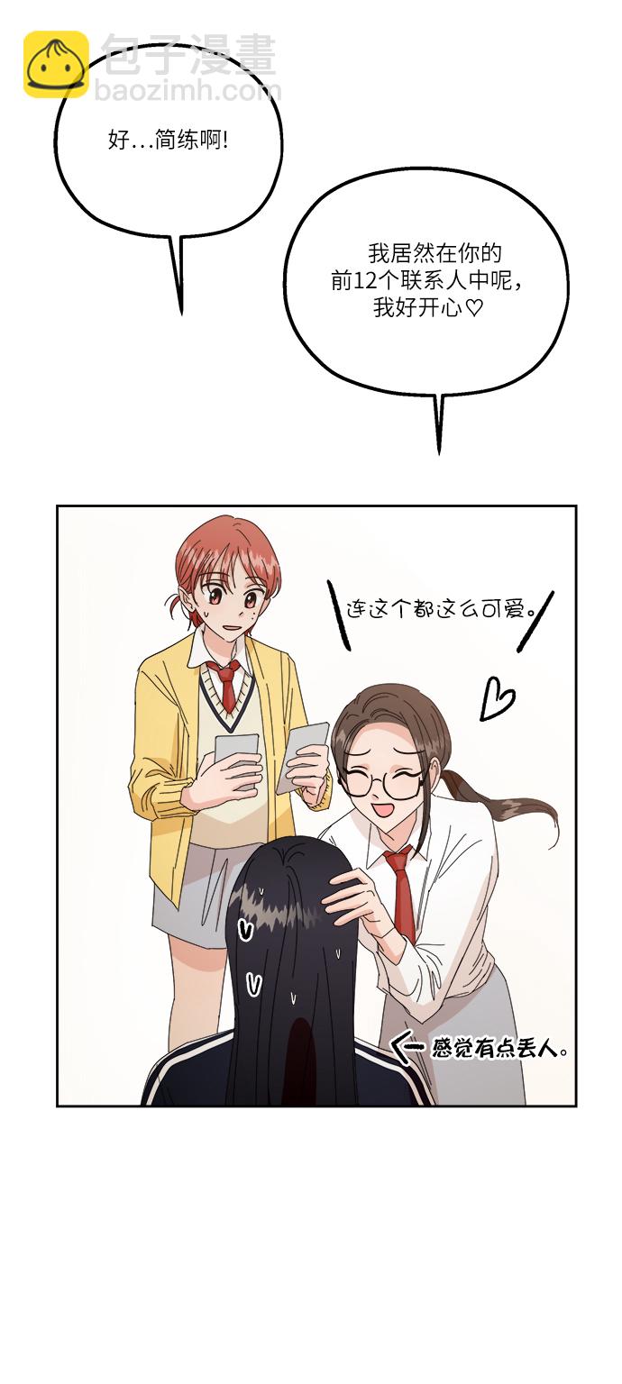【免费】特别篇26