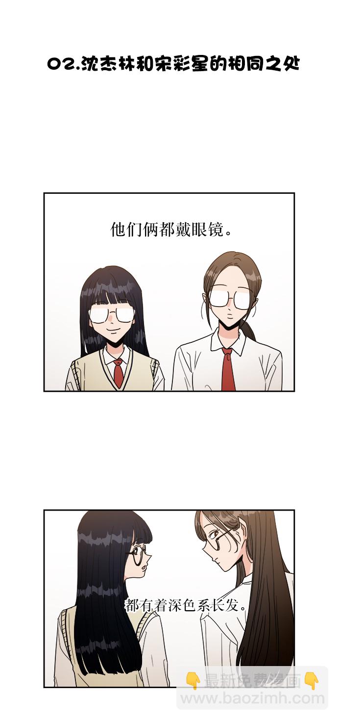 【免费】特别篇3