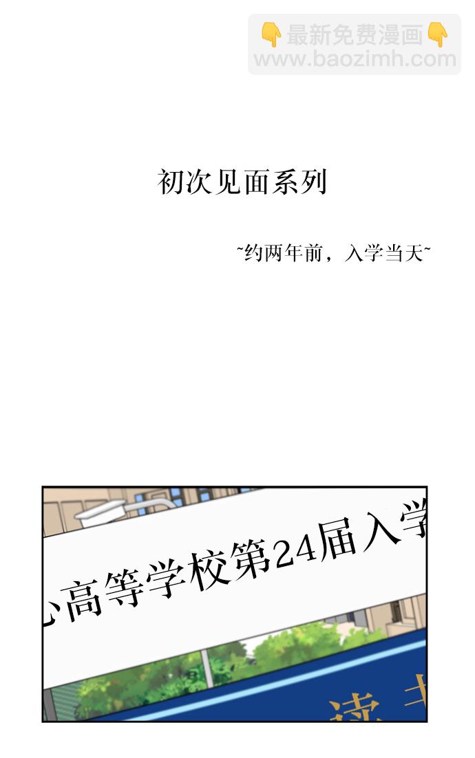 【免费】特别篇30