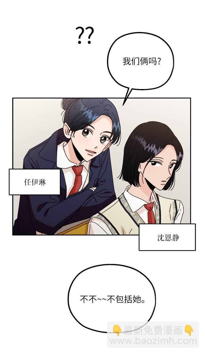 【免费】特别篇33