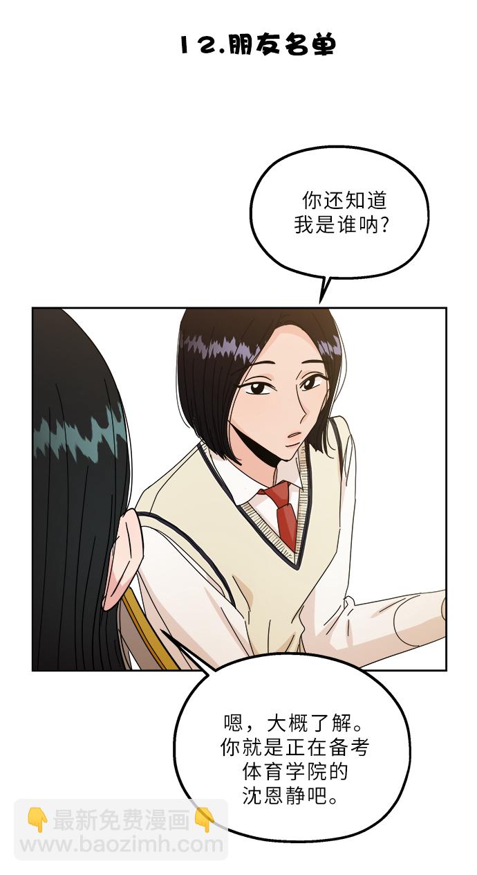 【免费】特别篇41