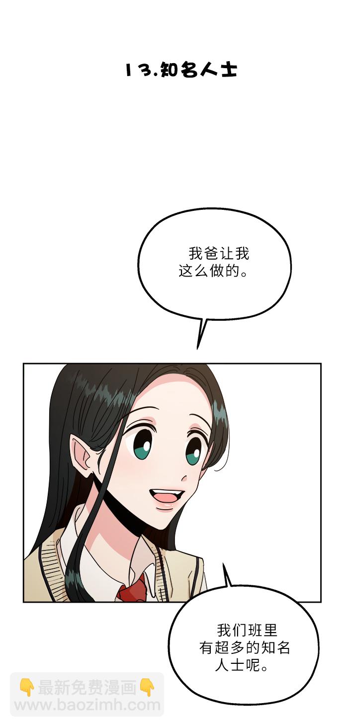 【免费】特别篇44