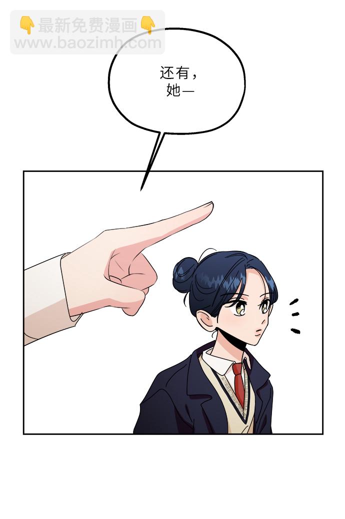 【免费】特别篇46