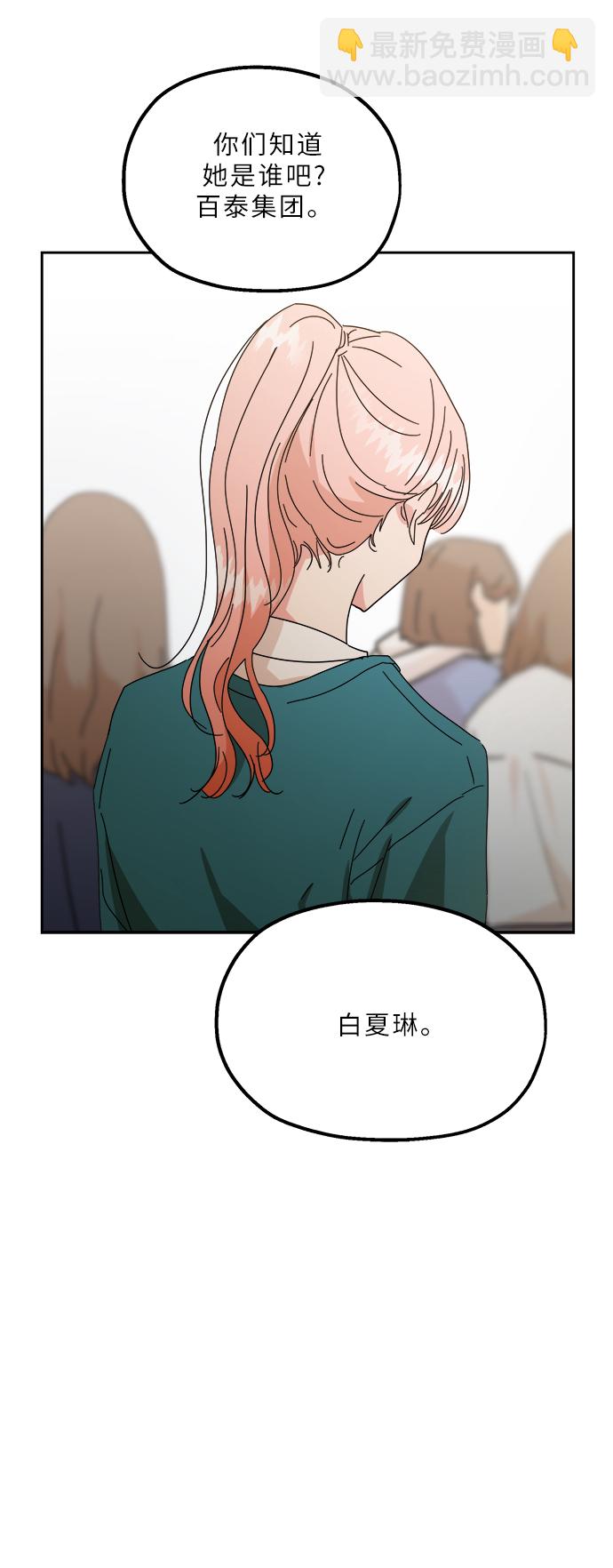 【免费】特别篇47
