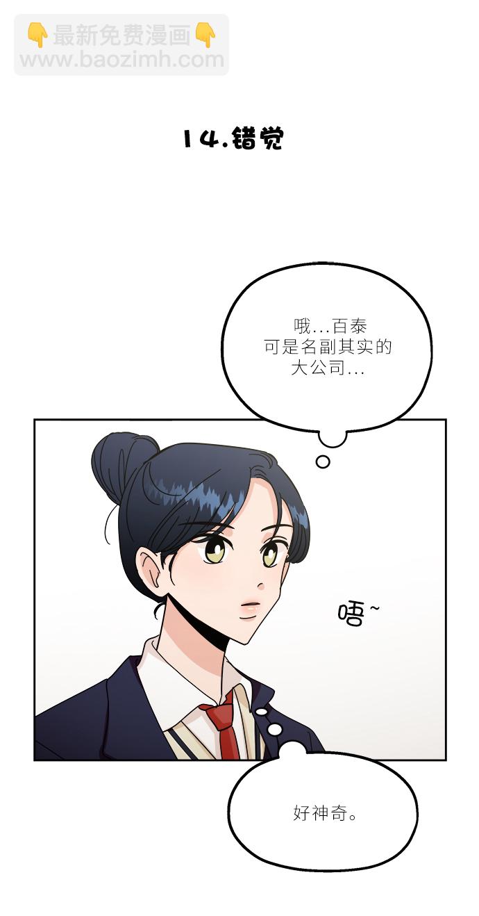 【免费】特别篇48