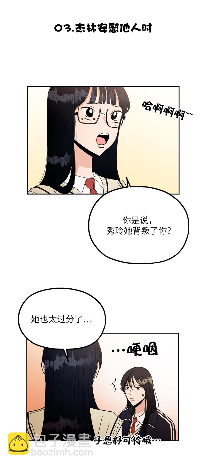 【免费】特别篇5