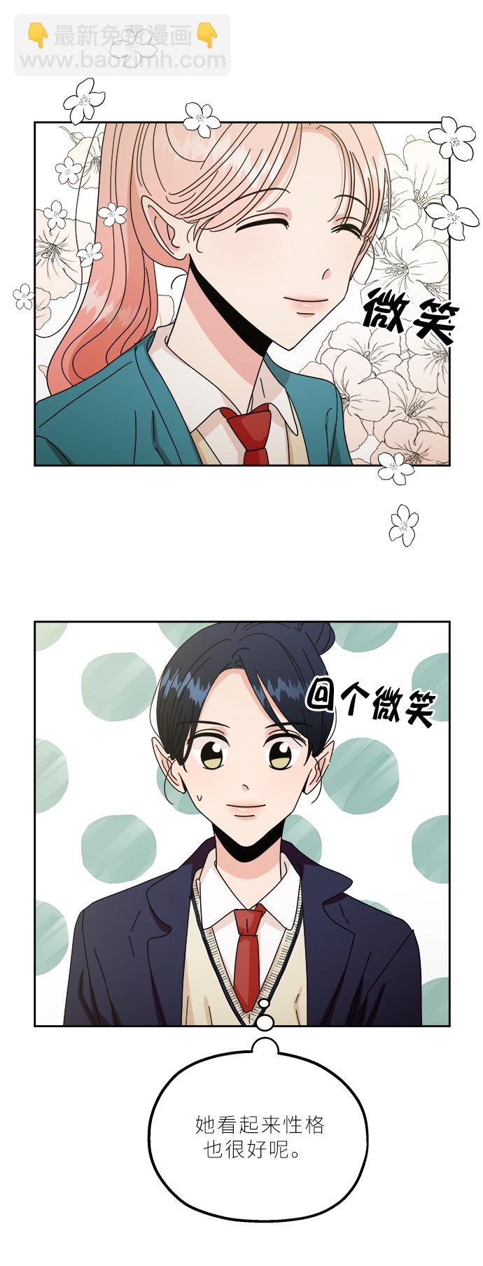 【免费】特别篇55