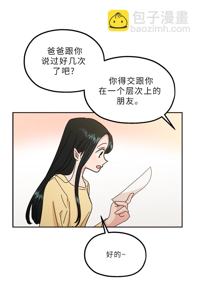 【免费】特别篇57