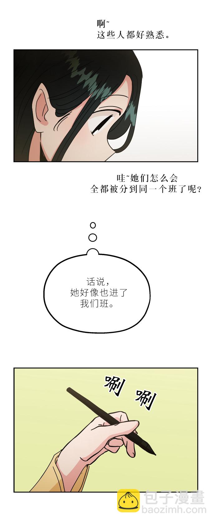 【免费】特别篇58