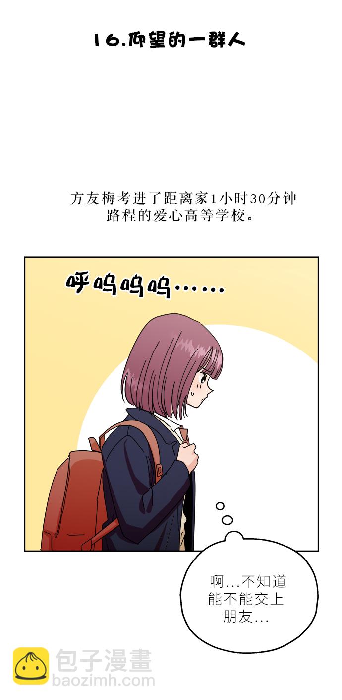 【免费】特别篇60