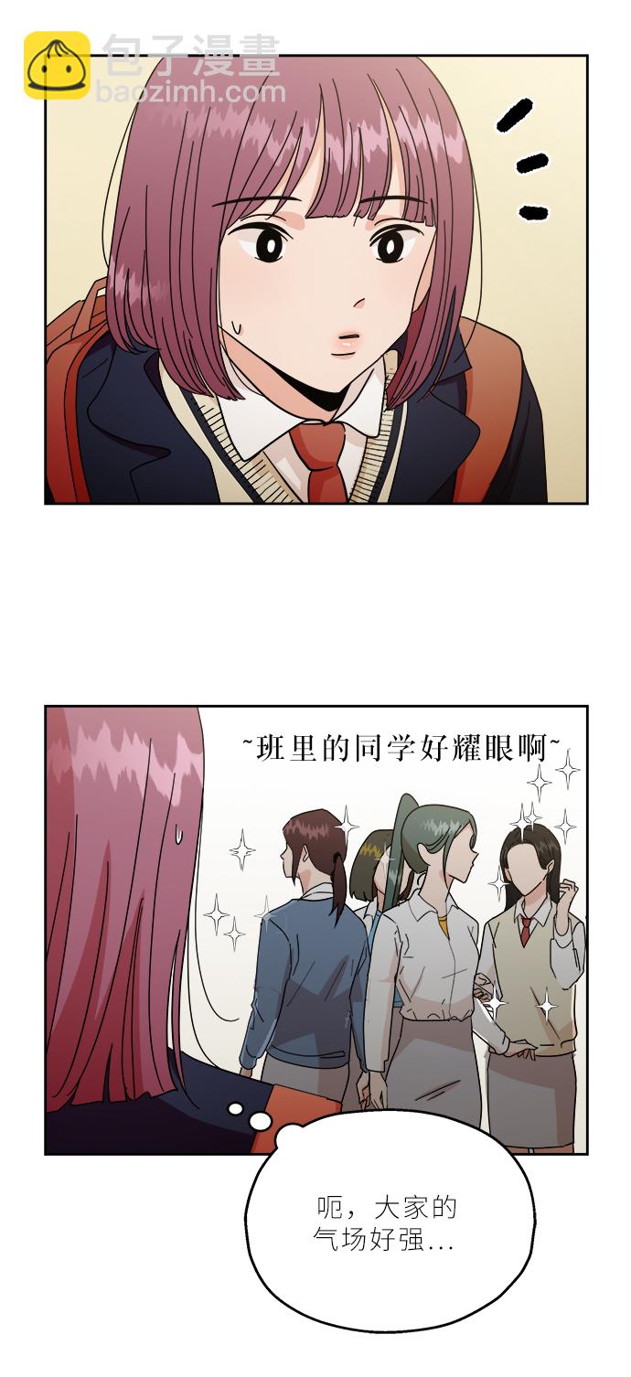【免费】特别篇61