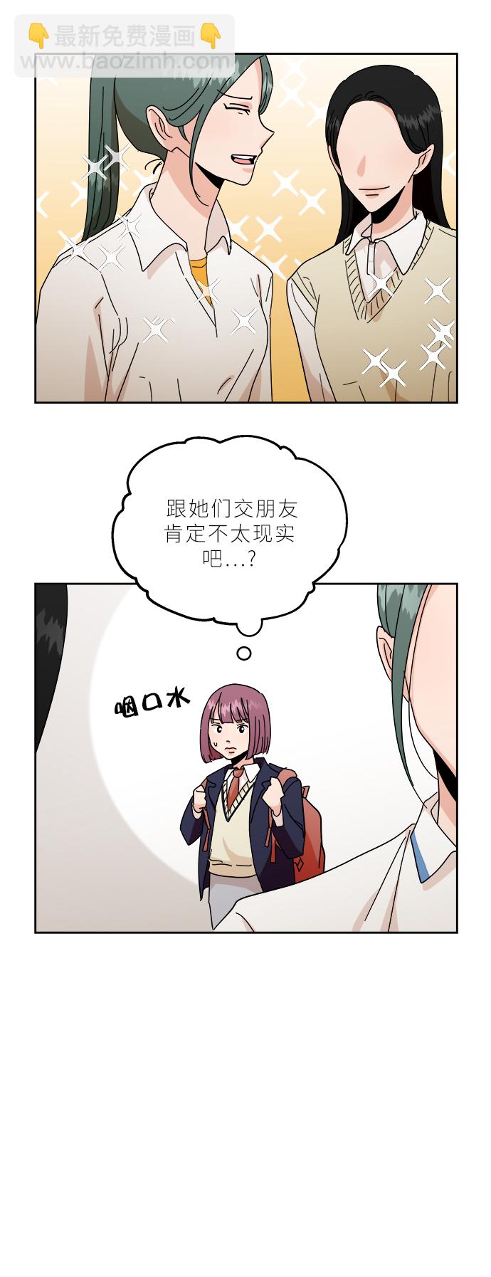 【免费】特别篇62