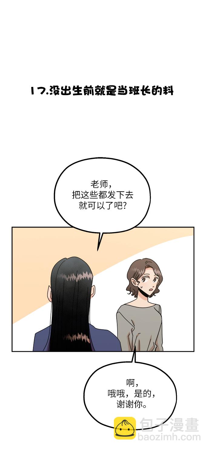 【免费】特别篇63