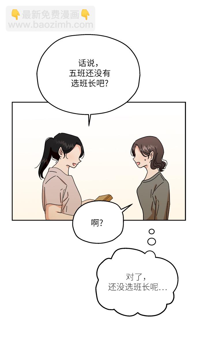 【免费】特别篇65