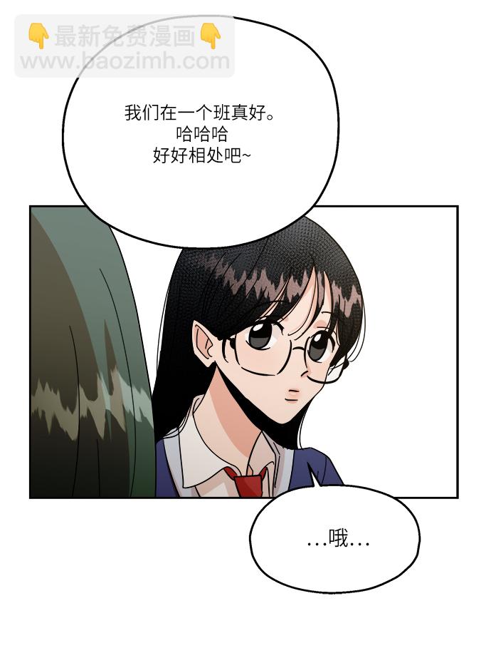【免费】特别篇70