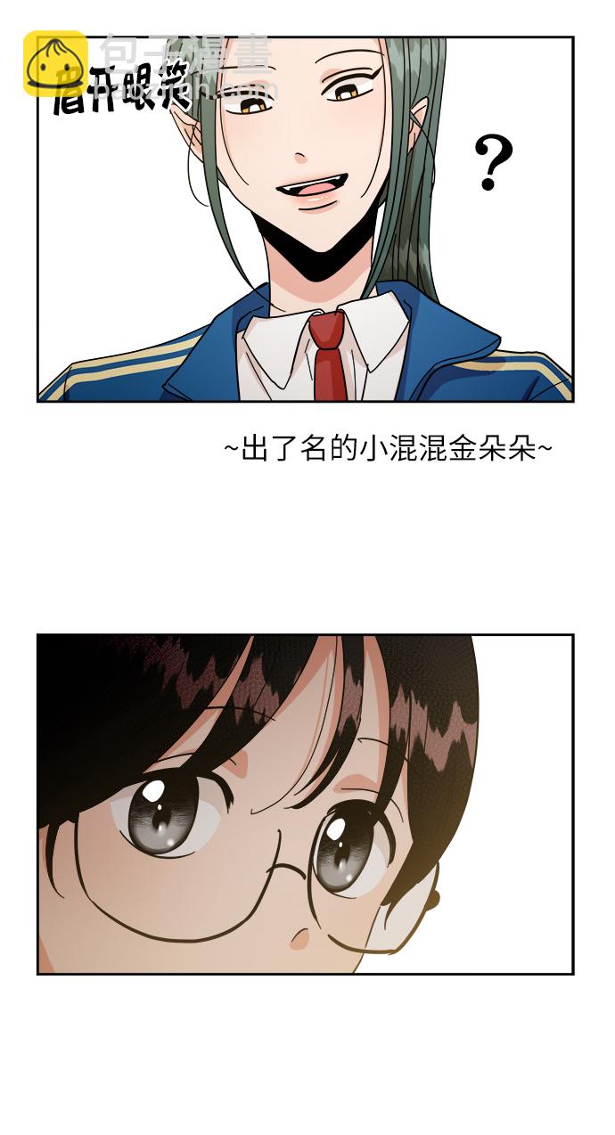 【免费】特别篇71