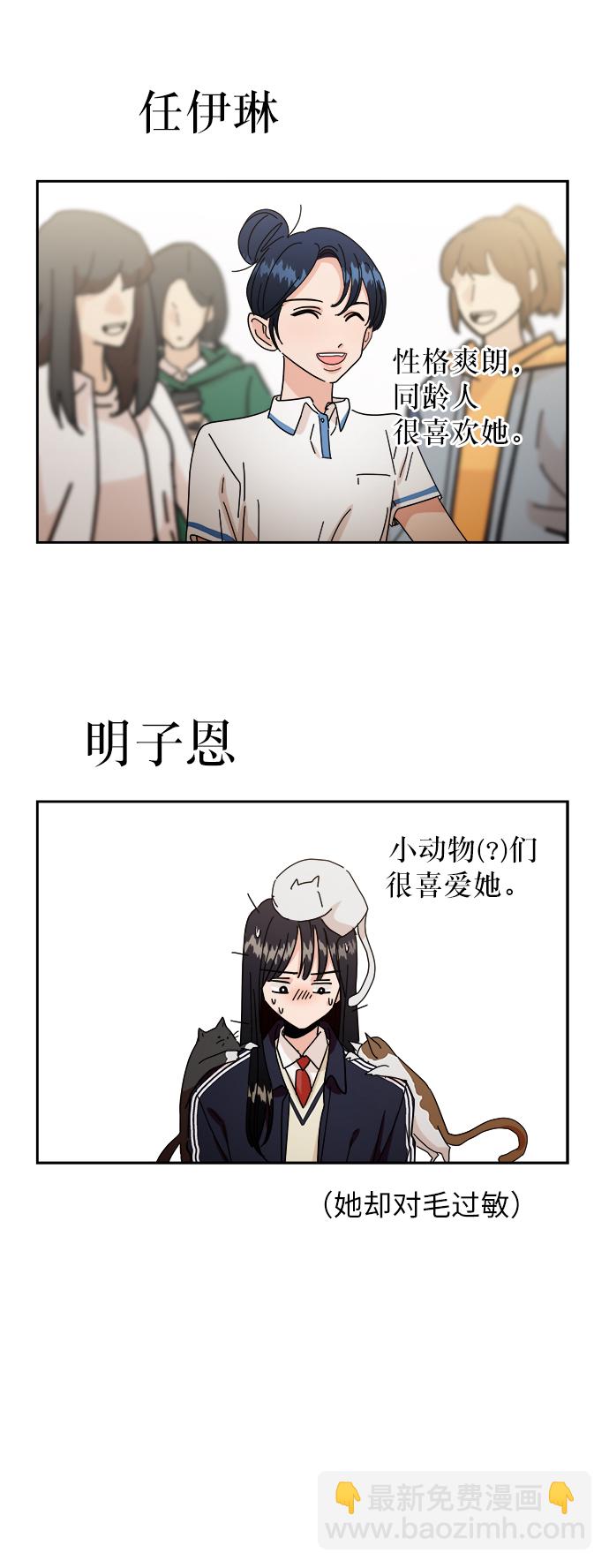 【免费】特别篇74