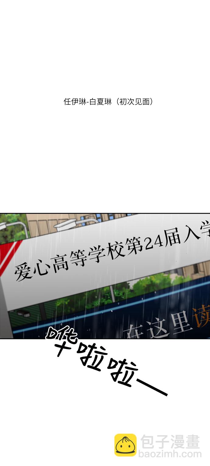 【免费】特别篇75