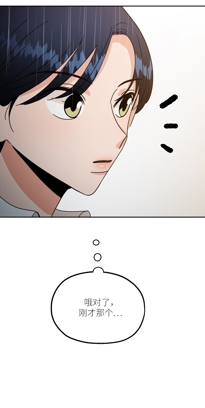 【免费】特别篇78