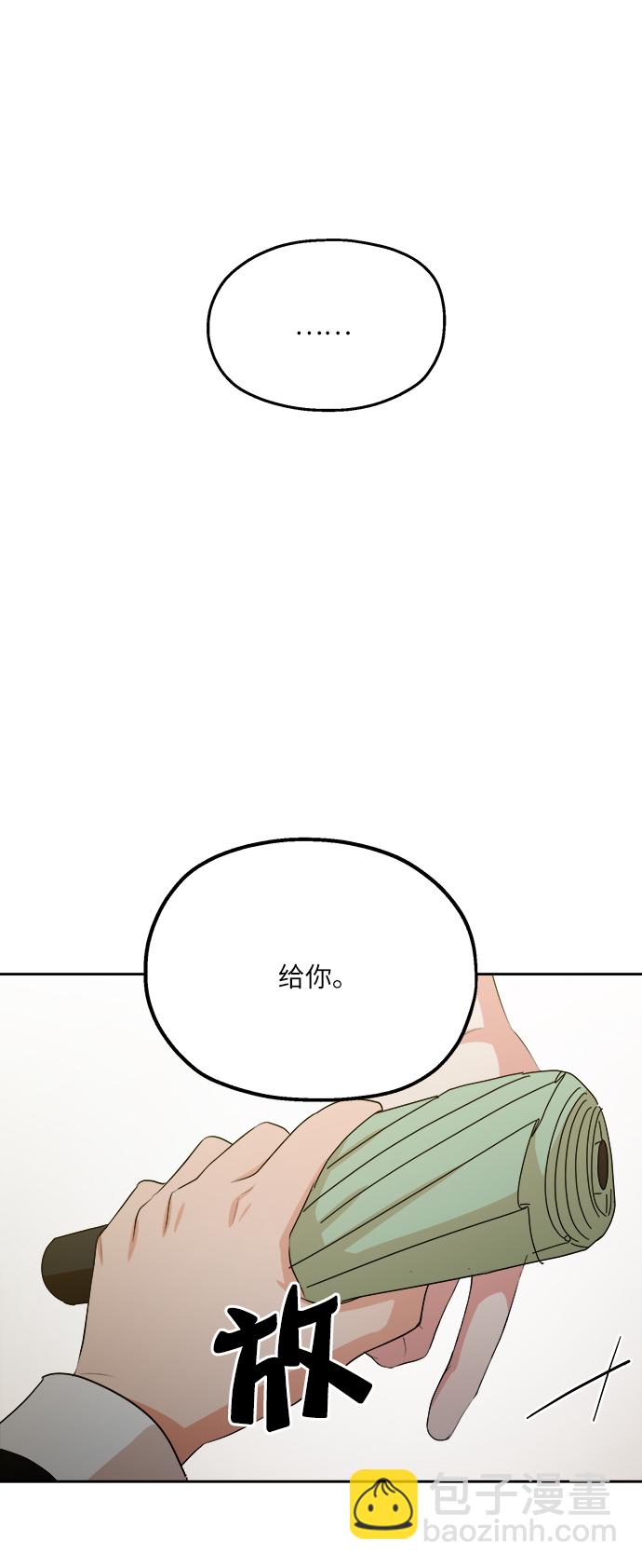 【免费】特别篇83