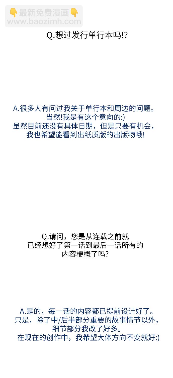 【免费】Q&A23