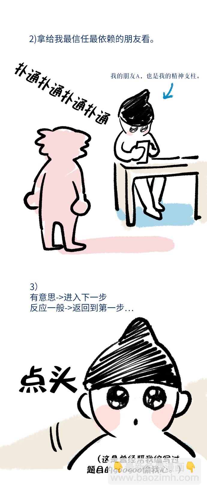 【免费】Q&A27
