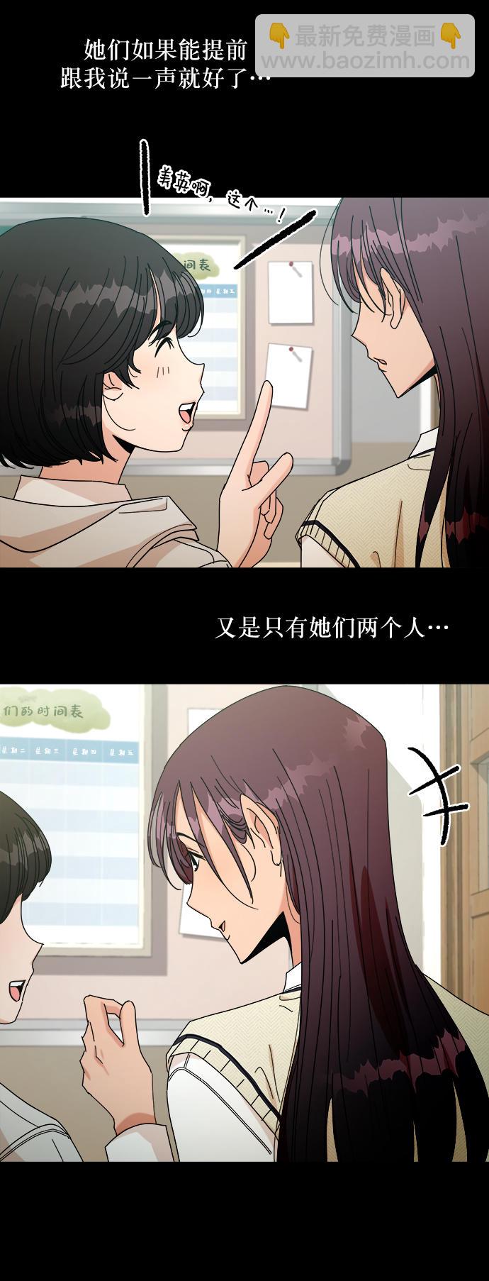 [第46话] 地位能造就一个人（1）33