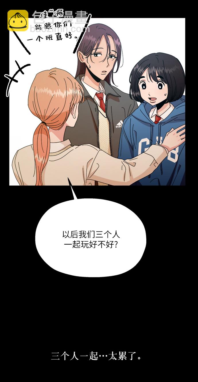 [第46话] 地位能造就一个人（1）36