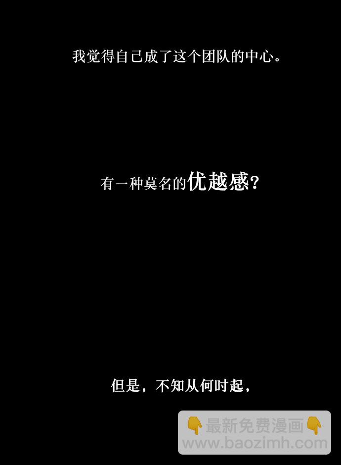 [第46话] 地位能造就一个人（1）45