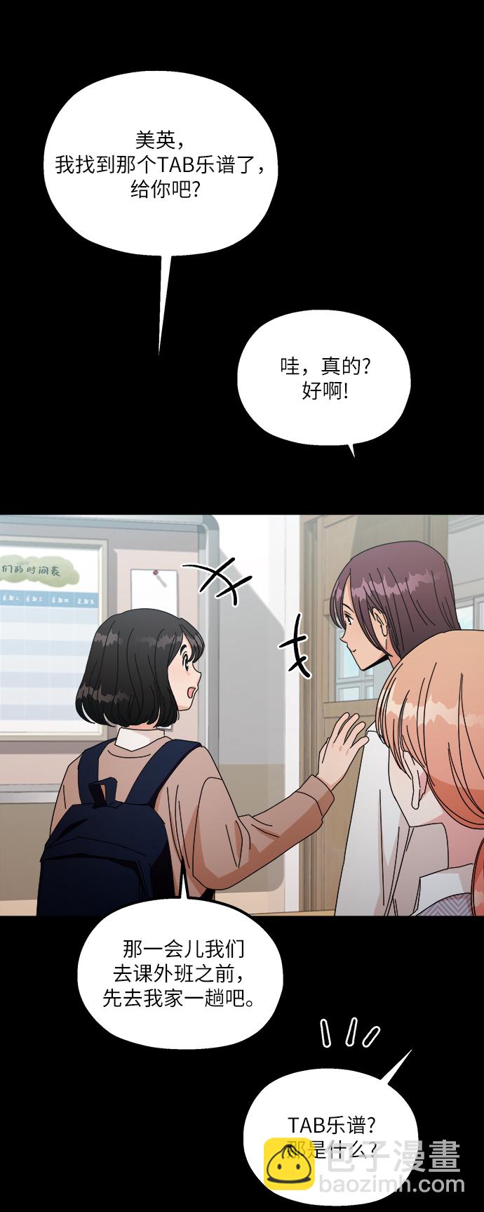 [第46话] 地位能造就一个人（1）47