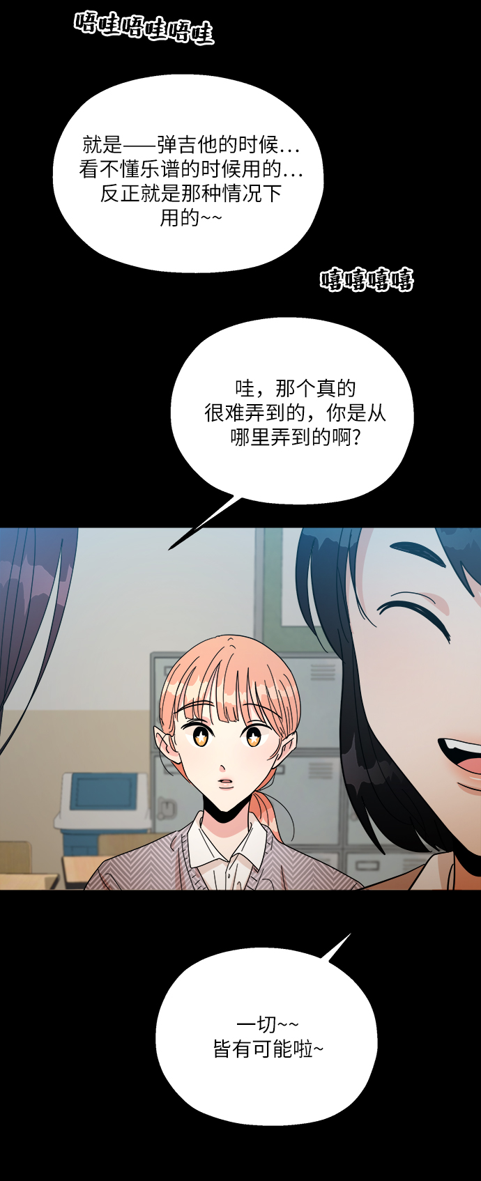 [第46话] 地位能造就一个人（1）48