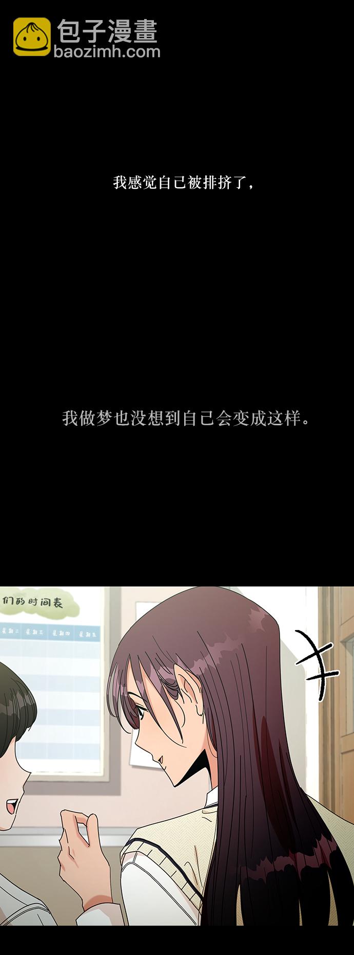 [第46话] 地位能造就一个人（1）49