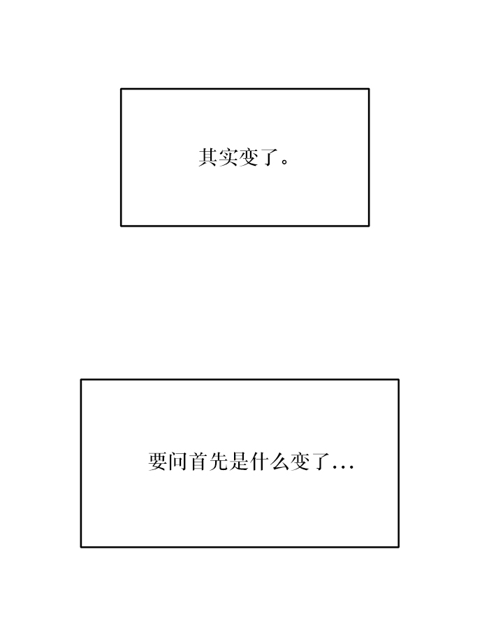 [第46话] 地位能造就一个人（1）60