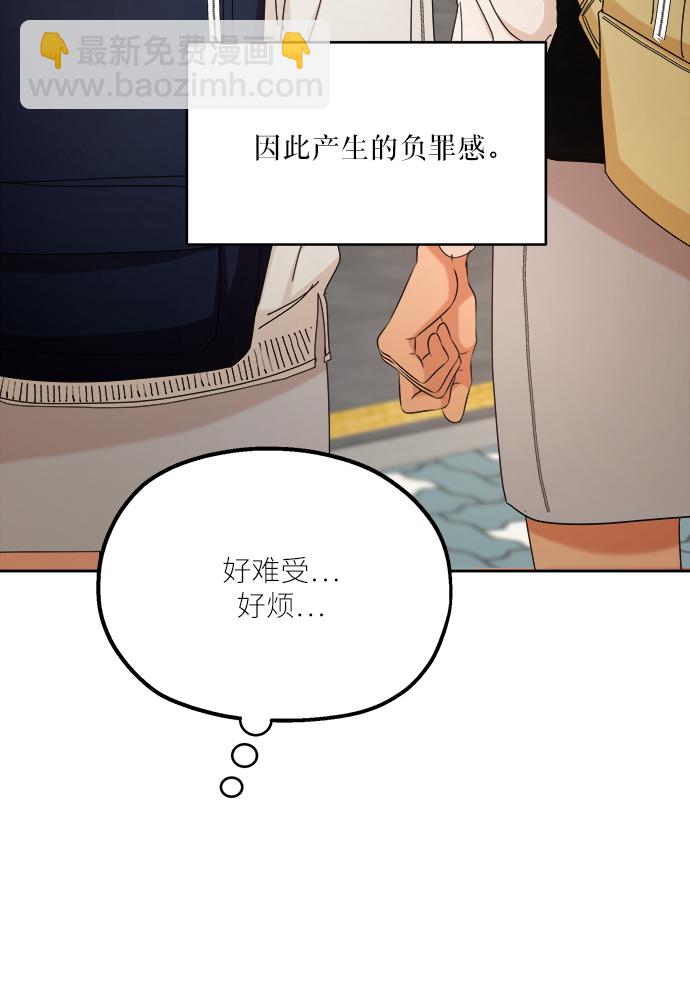[第46话] 地位能造就一个人（1）67
