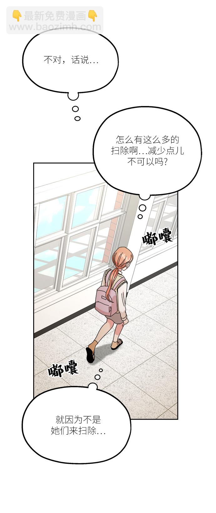 [第46话] 地位能造就一个人（1）75