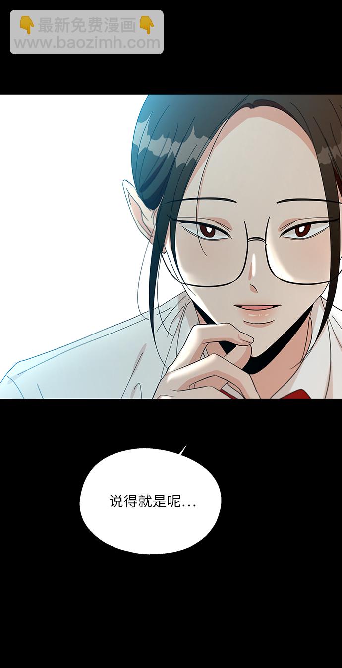 [第47话] 地位能造就一个人（2）30