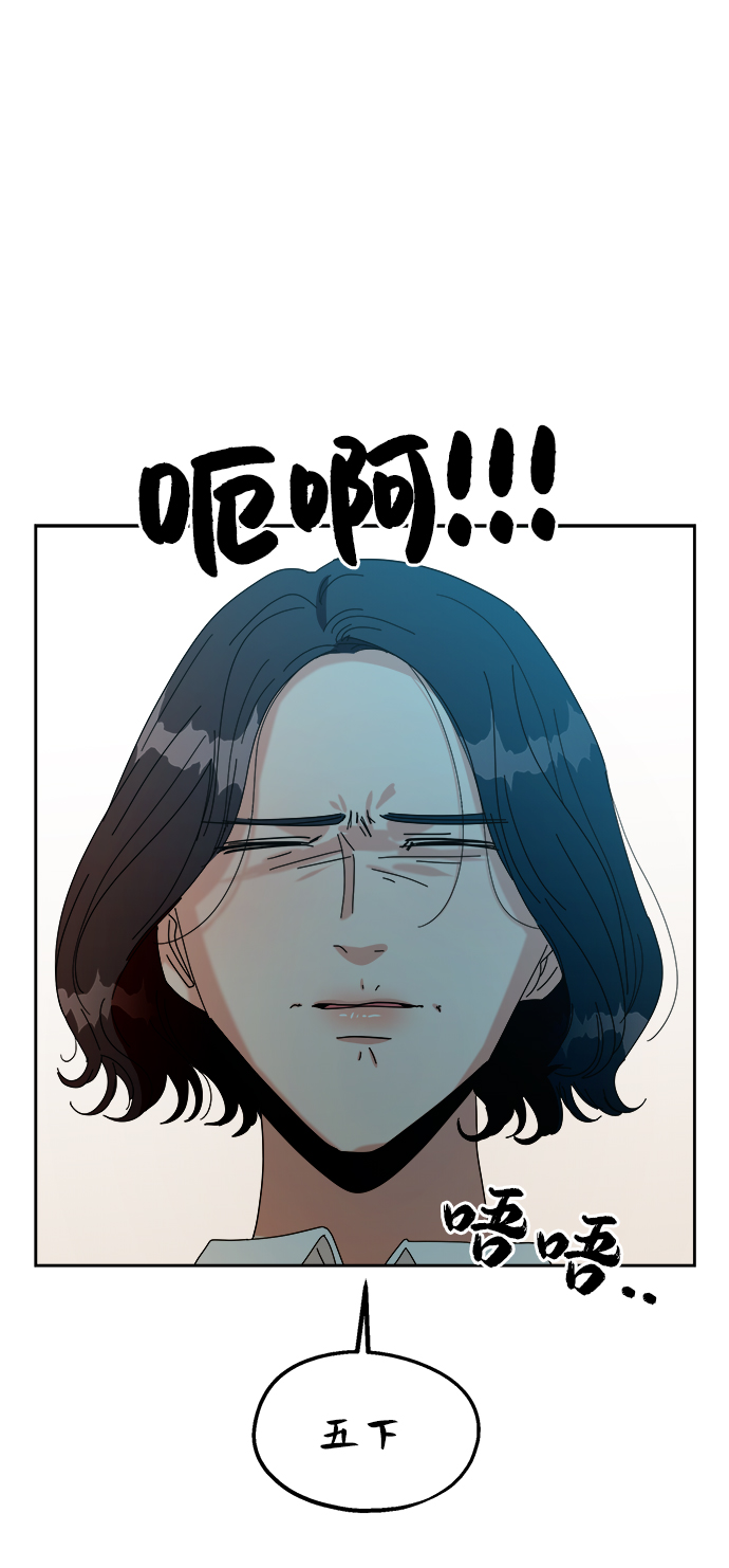 [第47话] 地位能造就一个人（2）33