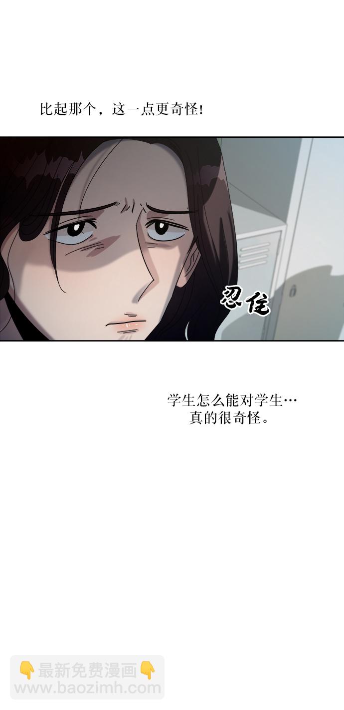 [第47话] 地位能造就一个人（2）36