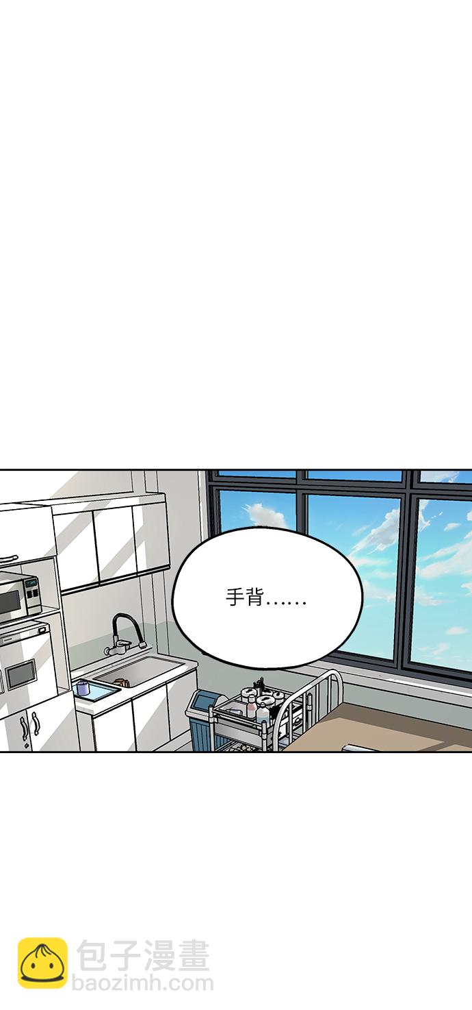 [第47话] 地位能造就一个人（2）37