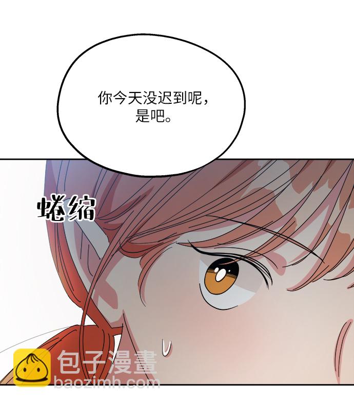 [第47话] 地位能造就一个人（2）43