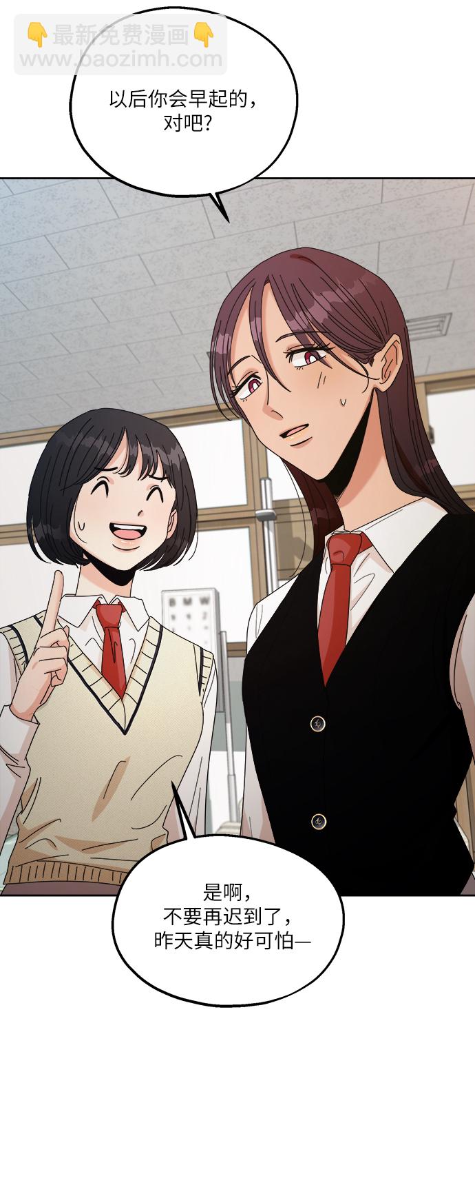 [第47话] 地位能造就一个人（2）44