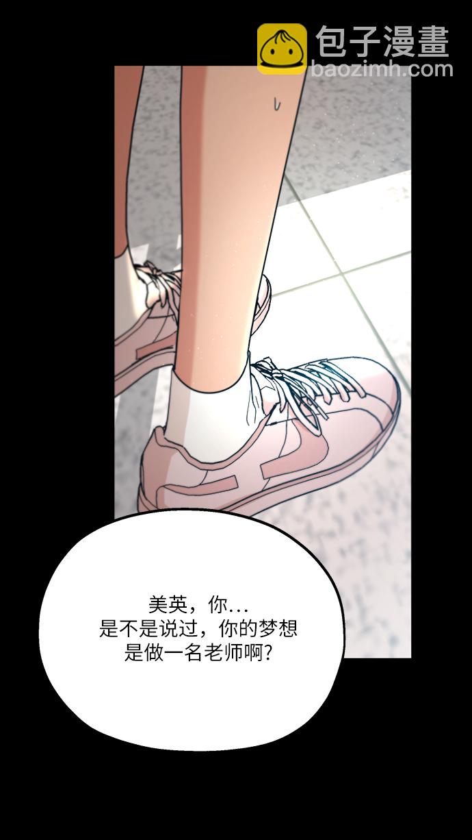 [第47话] 地位能造就一个人（2）5